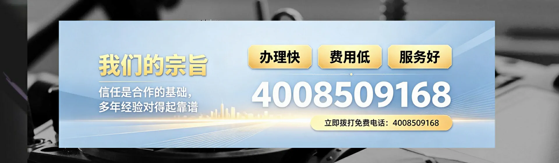 濮阳分站首页横幅