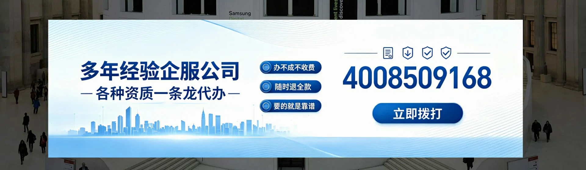 濮阳分站首页横幅