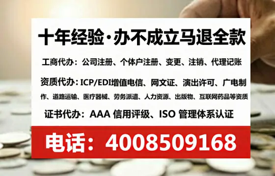 濮阳办理广播电视节目制作许可证的用处、流程与经验分享