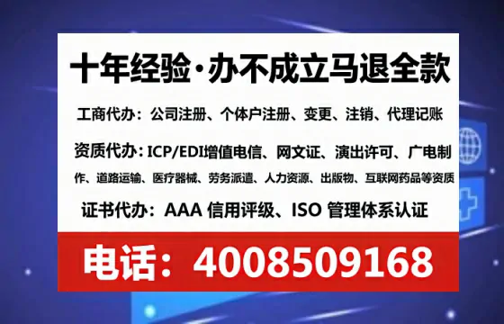濮阳办理<a href='https://www.lihengelec.com/ '>网络文化经营许可证</a>的用处、流程与实用建议