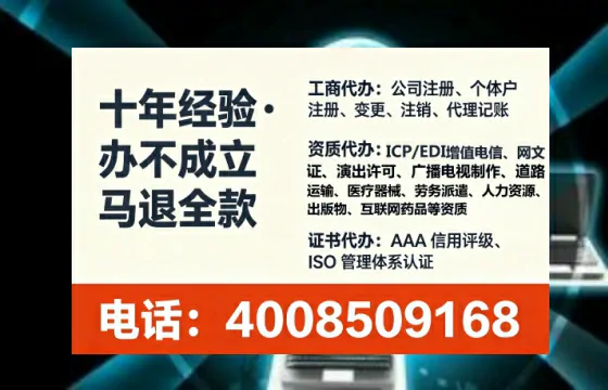 濮阳<a href='https://www.lihengelec.com/ '>广电短剧三件套</a>办理全解析:用途、流程、费用及高效办理指南