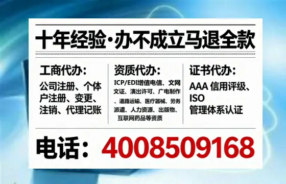 濮阳办理广播电视节目制作许可证的用处、流程与经验分享