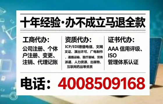 濮阳<a href='https://www.lihengelec.com/ '>公司注销</a>全流程解析:从申请到完成的实战经验分享