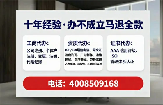 濮阳<a href='https://www.lihengelec.com/ '>公司注册</a>全流程详解:从申请到落地的实战经验分享
