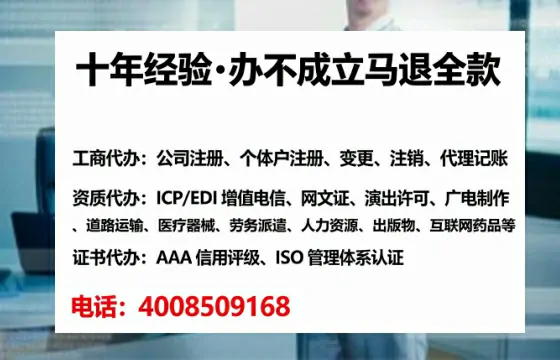 濮阳<a href='https://www.lihengelec.com/ '>公司注册</a>全流程详解:从申请到落地的实战经验分享