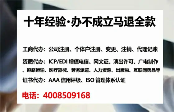 为何必须办理EDI<a href='https://www.lihengelec.com/ '>增值电信许可证</a>?