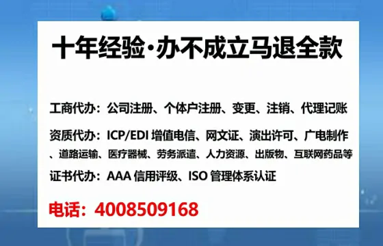 濮阳个体户注销全流程详解:我的亲身经历与避坑指南