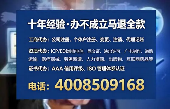 濮阳个体户注销全流程详解:我的亲身经历与避坑指南