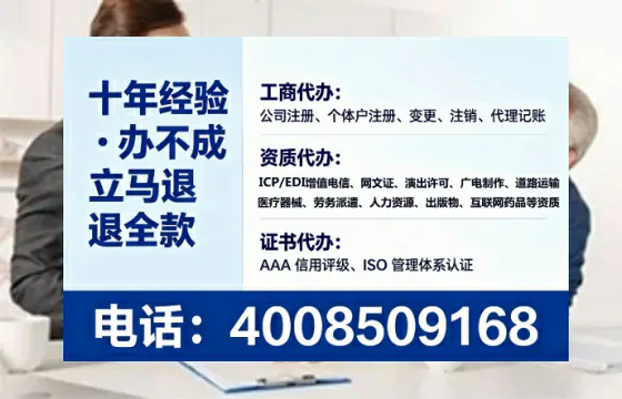 濮阳办理ICP<a href='https://www.lihengelec.com/ '>增值电信许可证</a>的用途、流程及费用详解