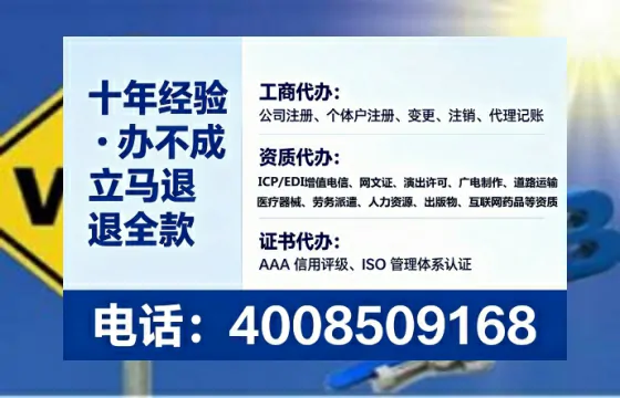 濮阳办理<a href='https://www.lihengelec.com/ '>拍卖许可证</a>的用处、流程与避坑指南