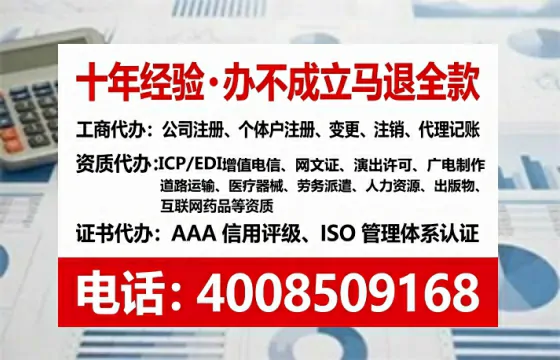 濮阳<a href='https://www.lihengelec.com/ '>公司注销</a>全流程解析:从申请到完成的实战经验分享