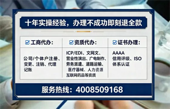 濮阳办理<a href='https://www.lihengelec.com/ '>培训机构办学许可证</a>的实用价值与全流程经验分享