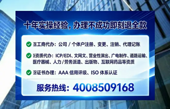 濮阳办理<a href='https://www.lihengelec.com/ '>人力资源许可证</a>的用处、流程与避坑指南