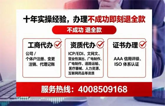 濮阳办理<a href='https://www.lihengelec.com/ '>劳务派遣许可证</a>的用处、流程与避坑指南
