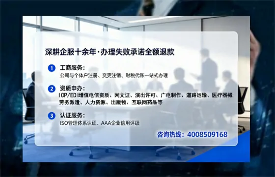 濮阳办理<a href='https://www.lihengelec.com/ '>人力资源许可证</a>的用处、流程与避坑指南