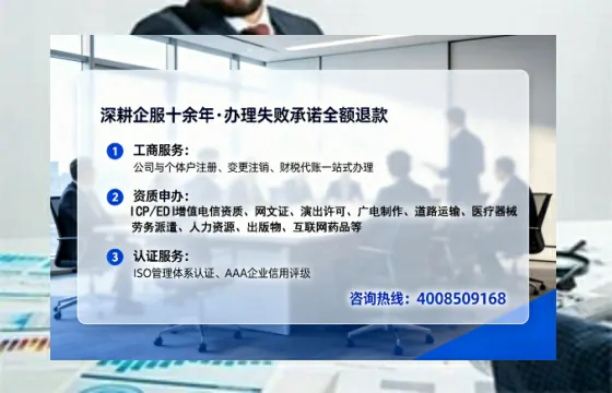 濮阳办理<a href='https://www.lihengelec.com/  '>互联网药品许可证</a>的用处、流程与实操经验分享