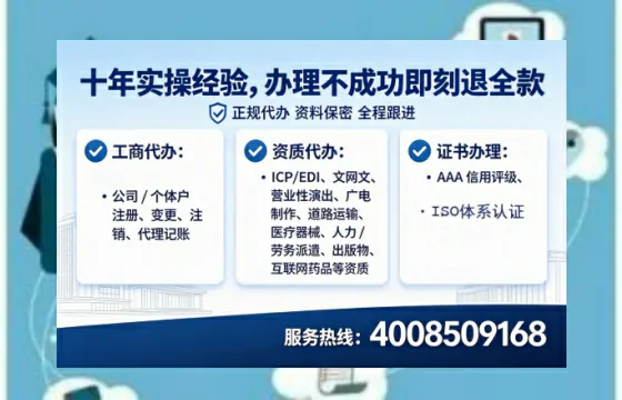 濮阳办理ICP<a href='https://www.lihengelec.com/ '>增值电信许可证</a>的用途、流程及费用详解