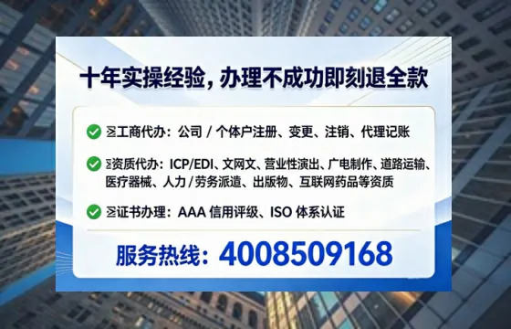 濮阳<a href='https://www.lihengelec.com/ '>医疗器械网络销售备案</a>:合规运营的关键一步