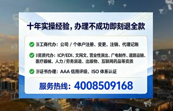 濮阳办理<a href='https://www.lihengelec.com/ '>网络文化经营许可证</a>的用处、流程与实用建议