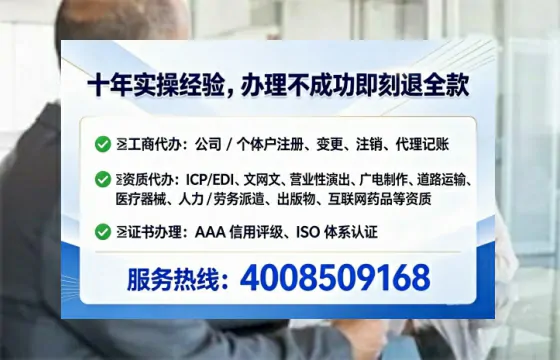 为何必须办理EDI<a href='https://www.lihengelec.com/ '>增值电信许可证</a>?