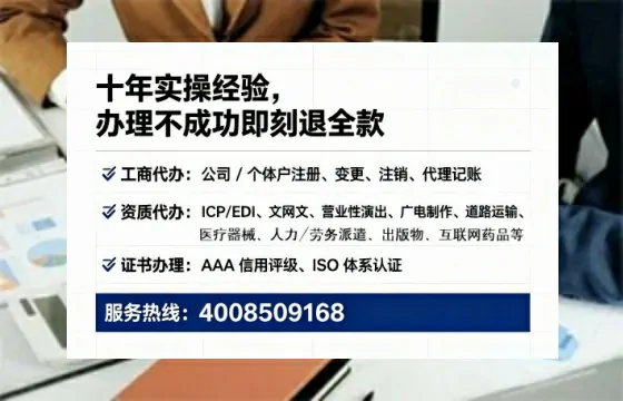 濮阳办理<a href='https://www.lihengelec.com/ '>劳务派遣许可证</a>的用处、流程与避坑指南